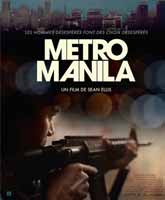 Смотреть Онлайн Метрополитен Манила / Metro Manila [2013]